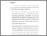 [thumbnail of Bab. V.pdf]