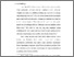 [thumbnail of bab1.pdf]