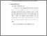 [thumbnail of bab4.pdf]