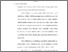 [thumbnail of Bab 2.pdf]