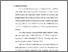 [thumbnail of bab3.pdf]