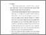 [thumbnail of bab5.pdf]