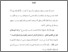 [thumbnail of bab1-5.pdf]