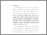 [thumbnail of Bab 1.pdf]