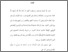 [thumbnail of Bab1.pdf]