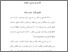 [thumbnail of Bab2.pdf]