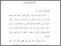 [thumbnail of Bab3.pdf]