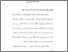 [thumbnail of Bab4.pdf]