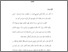 [thumbnail of Bab5.pdf]