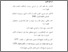 [thumbnail of Daftar Pustaka.pdf]