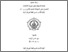 [thumbnail of cover.pdf]