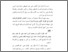 [thumbnail of bab 1.pdf]