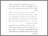 [thumbnail of ba 2.pdf]
