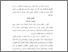 [thumbnail of bab 3.pdf]