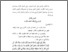 [thumbnail of bab 4.pdf]