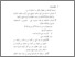 [thumbnail of bab 5.pdf]