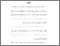 [thumbnail of bab1.pdf]