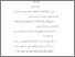 [thumbnail of daftar pustaka.pdf]