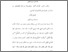 [thumbnail of bab2.pdf]