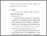 [thumbnail of chapter II.pdf]