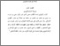 [thumbnail of bab2.pdf]