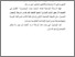 [thumbnail of bab1.pdf]