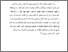 [thumbnail of bab3.pdf]