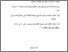 [thumbnail of bab4.pdf]