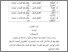 [thumbnail of bab5.pdf]