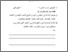 [thumbnail of daftar pustaka.pdf]