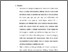 [thumbnail of Bab 5.pdf]