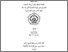 [thumbnail of cover.pdf]