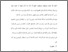 [thumbnail of bab1-5.pdf]