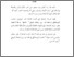 [thumbnail of bab1.pdf]