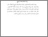 [thumbnail of bab2.pdf]