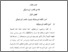 [thumbnail of bab3.pdf]