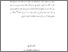 [thumbnail of bab4.pdf]