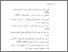 [thumbnail of daftarpustaka.pdf]