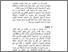 [thumbnail of isi.pdf]