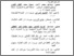 [thumbnail of pustaka.pdf]