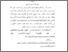 [thumbnail of Bab Isi.pdf]