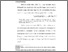 [thumbnail of Bab 1.pdf]