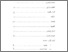 [thumbnail of Daftar Isi.pdf]