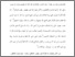 [thumbnail of Bab3.pdf]