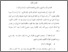 [thumbnail of Bab4.pdf]