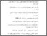 [thumbnail of Daftar Pustaka.pdf]