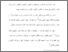 [thumbnail of bab3.pdf]