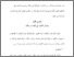 [thumbnail of bab4.pdf]