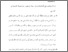 [thumbnail of bab5.pdf]