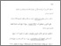 [thumbnail of daftar pustaka.pdf]